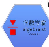 Algebraist Coffee (Dai Shu Xue Jia)